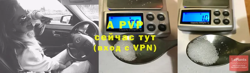 APVP СК  хочу наркоту  Лукоянов 