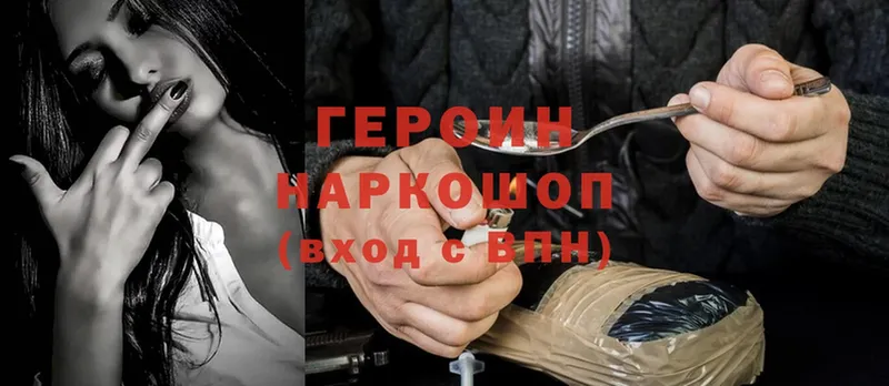 купить закладку  Лукоянов  Героин Heroin 