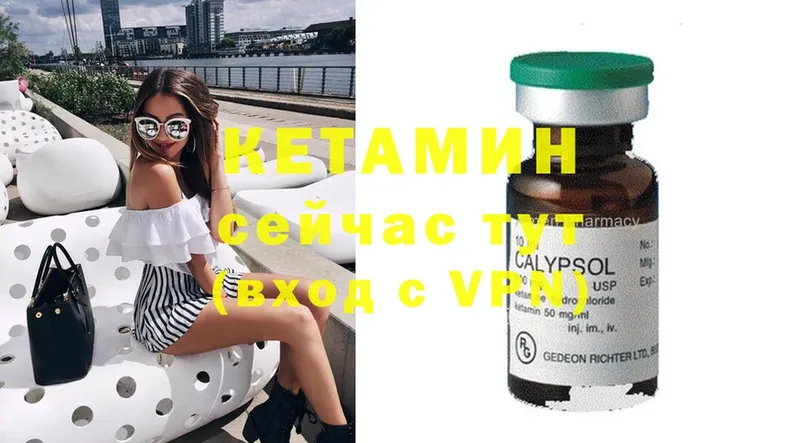 blacksprut ТОР  Лукоянов  Кетамин ketamine 