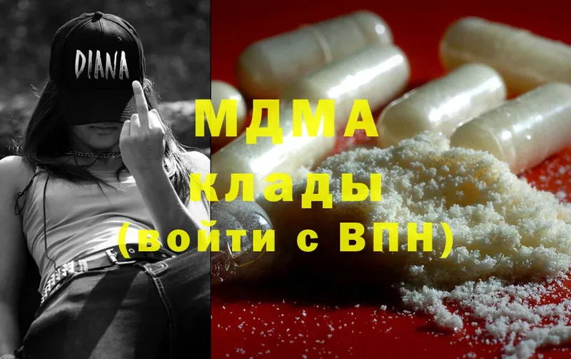 MDMA Molly  Лукоянов 