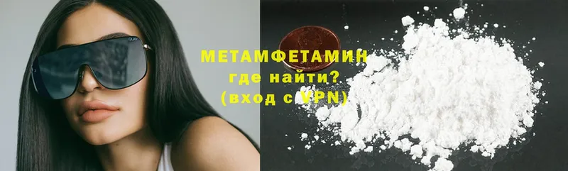 МЕТАМФЕТАМИН винт Лукоянов